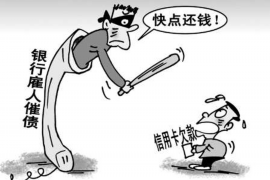 彭泽商账追讨清欠服务